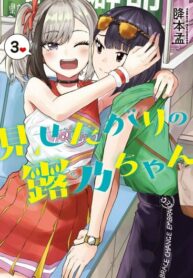 Cover 44013