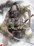 Cover 44019