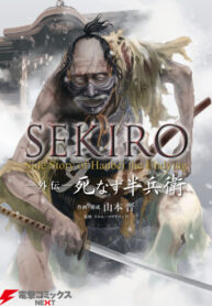 Cover 44019