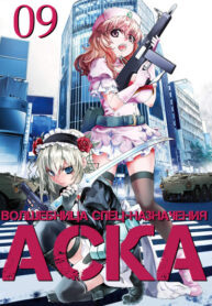 Cover 44025