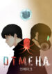 Cover 44029