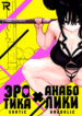 Cover 44031