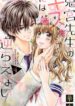 Cover 44035