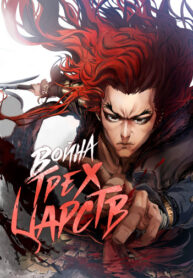 Cover 44037