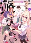 Cover 44044