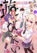 Cover 44044