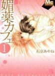 Cover 44057