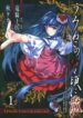Cover 44059