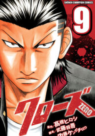 Cover 44069
