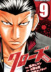 Cover 44069