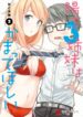 Cover 44073