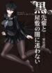Cover 44077