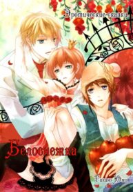 Cover 44079
