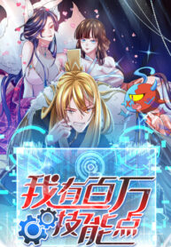 Cover 44085