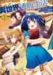 Cover 44087