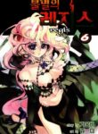 Cover 44091