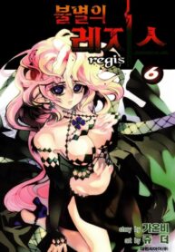 Cover 44091