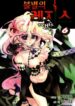 Cover 44091