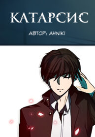 Cover 44097