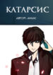 Cover 44097
