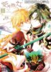 Cover 44103