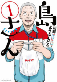 Cover 44109