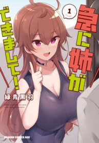 Cover 44120