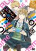 Cover 44169