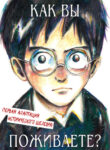 Cover 44175