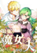 Cover 44185