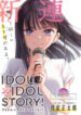 Cover 44189
