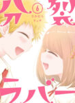 Cover 44223