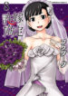 Cover 44230