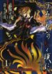 Cover 44240