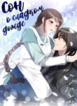Cover 44249