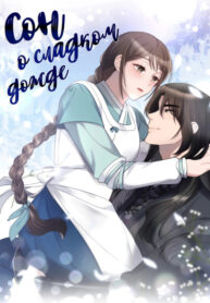 Cover 44249