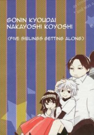 Cover 44264