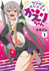 Cover 44273