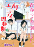 Cover 44283