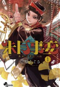 Cover 44284