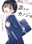 Cover 44291