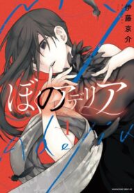 Cover 44293