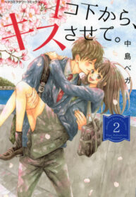 Cover 44301