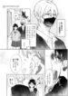 Cover 44323