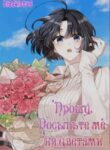 Cover 44325
