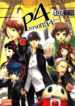 Cover 44341