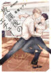 Cover 44359