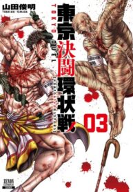 Cover 44401