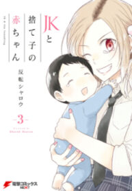 Cover 44403