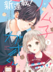 Cover 44419